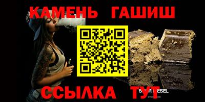 герыч Ирбит