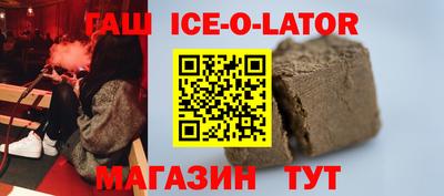 бутик Ипатово