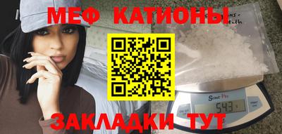 MESCALINE Изобильный