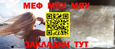MESCALINE Изобильный