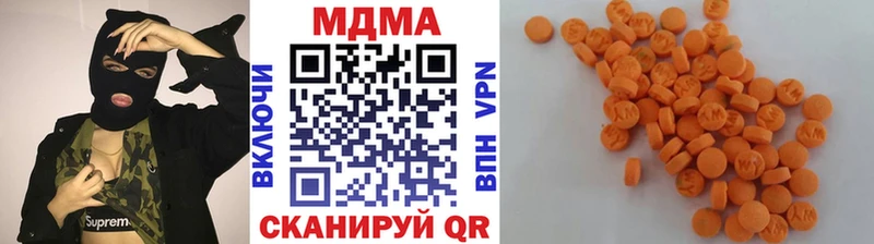 закладки Ноябрьск МДМА Molly