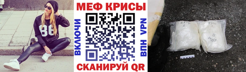закладка  Ноябрьск  блэк спрут маркетплейс  Меф мука 