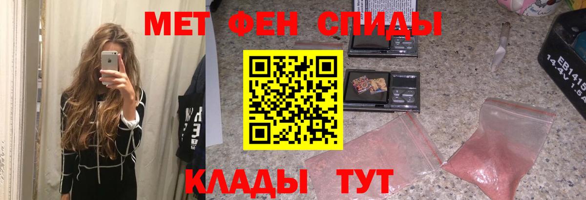 Метамфетамин пудра Ноябрьск
