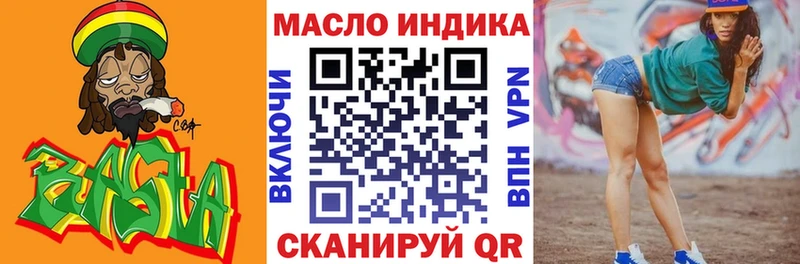 наркота  Ноябрьск  ТГК вейп 