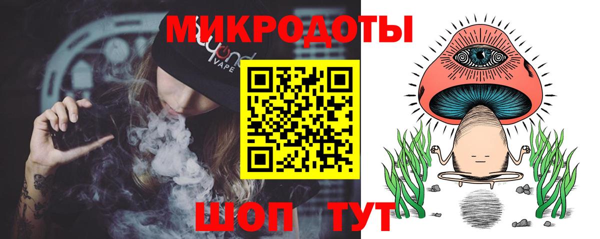 Псилоцибиновые грибы мицелий Ноябрьск