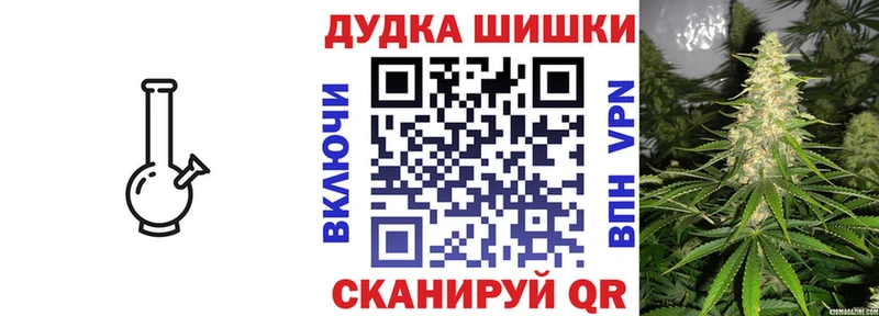 сколько стоит  Ноябрьск  МЕГА ссылки  Конопля Ganja 