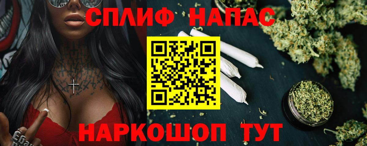 Канабис индика Ноябрьск