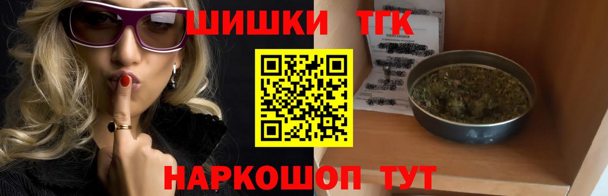 Каннабис OG Kush  Конопля тримм  Ноябрьск  Вход с VPN  Каннабис семена  Шишки марихуана сатива 
